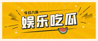 在这里发现最火的热点瓜！黑料吃瓜网为您定制热门内容分享，涵盖最热话题和事件，千万吃瓜群众的首选平台。